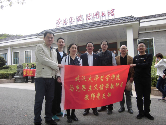 新葡的京官网马克思主义哲学教研室教师党支部赴红安开展党史学习教育专题活动